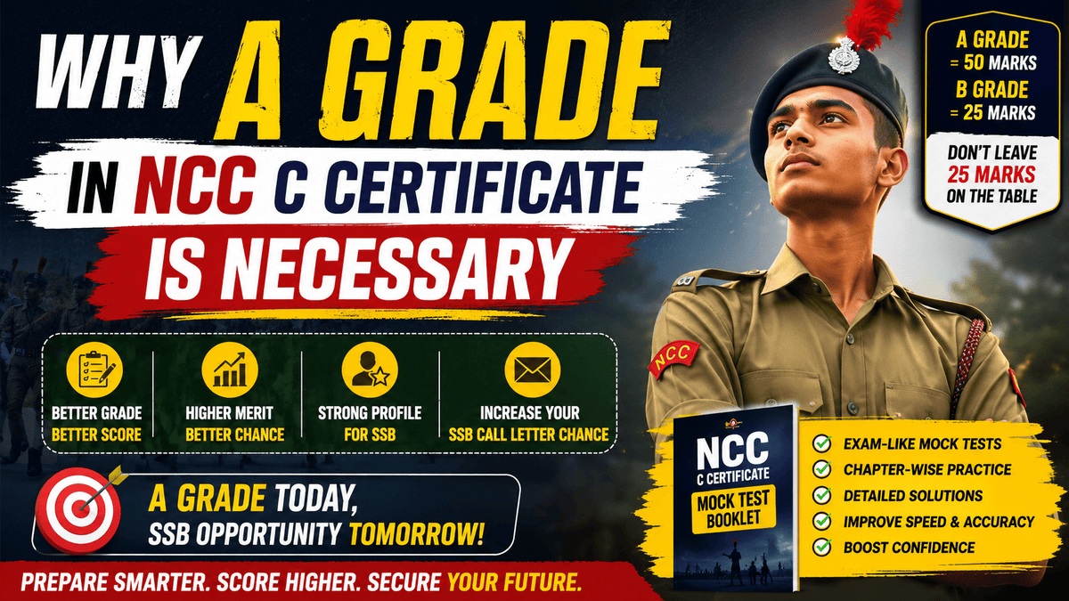Why A Grade in NCC C Certificate Is Important for NCC Special Entry - NCC JOURNEY
